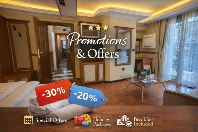 Оферти / Промоции