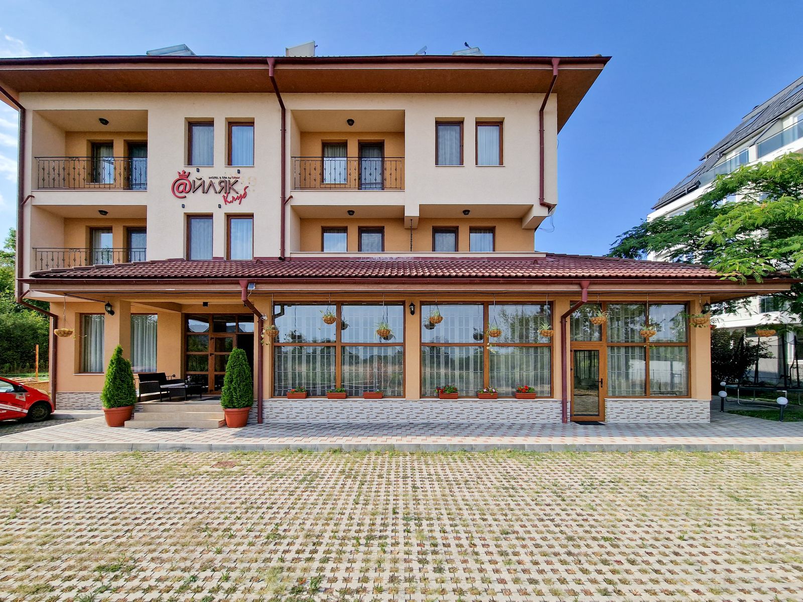 Ailqk Club Velingrad - Hisarya Hotel&SPA with Elegant Ultra All Inclusive 1