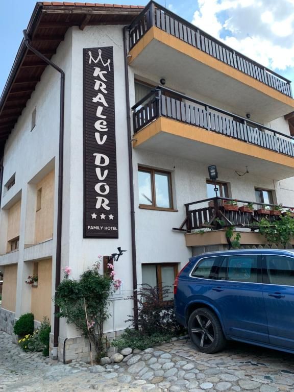 Hotel Kralev Dvor 2